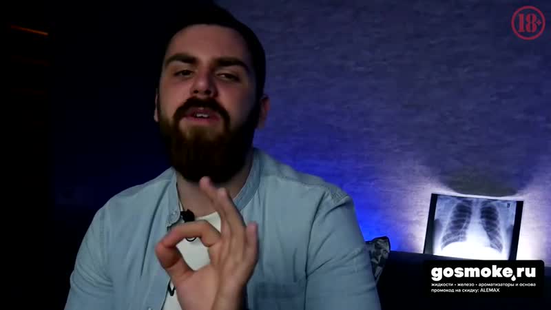 [alemax vape] парю 18 лет, сделал рентген легких