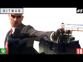 Hitman (xbox one) прохождение #5, транспозиция органов (без комментариев)