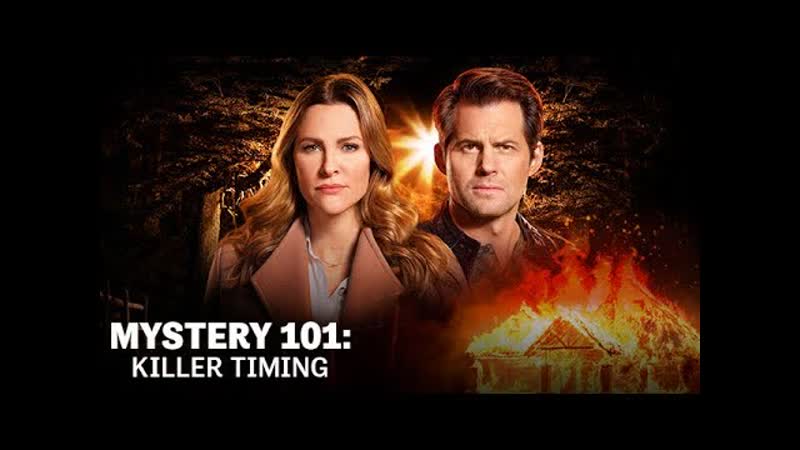 Введение в детективы молодые совпадение (2021) porn timing