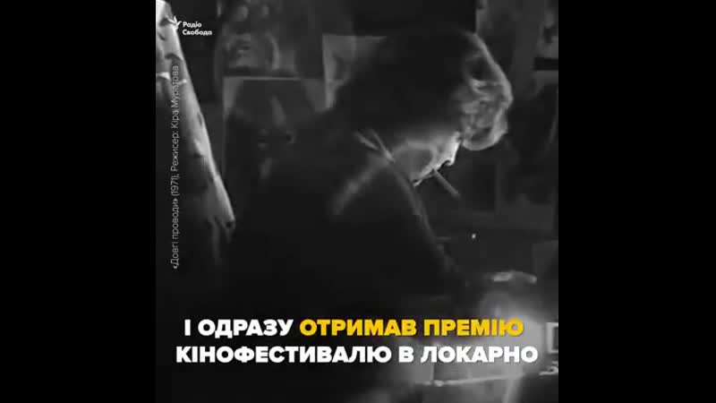 Топ українських фільмів, які не дозволяли в срср