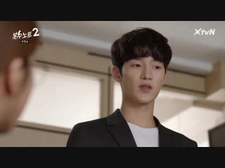 [cut] 'revenge note 2' ep 15 гону