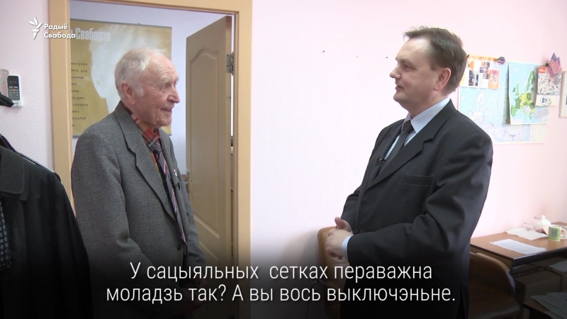 «туды сюды, і ўсё», 84 гадовы прафэсар раіць, як карыстацца гаджэтамі