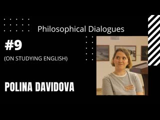 Philosophical dialogues polina davidova #9 (on studying english)