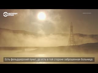 "неизвестная россия" за что в териберке не любят "левиафан"