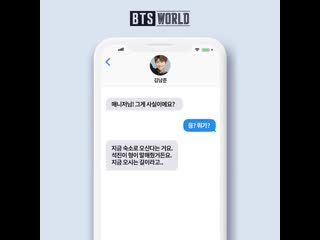 190308 “bts world” game teaser