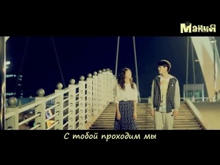 [dorama mania] lel (ft linzy of fiestar) – what my heart wants to say ("high school love on" ost)