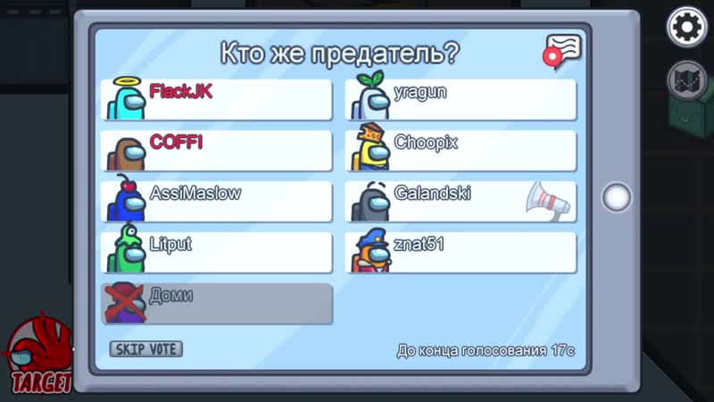 [coffi channel] новая роль малыш йода в амонг ас! мандалорец и малыш йода vs мирные игроки в among us