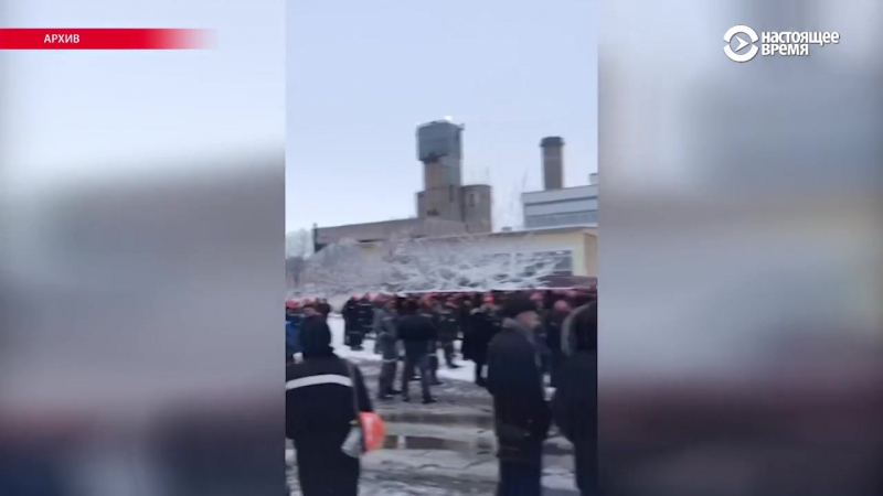 Число протестующих шахтеров выросло до 684 человек