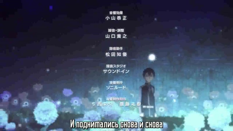 Sword art online alicization (sao 3) мастера меча онлайн алисизация опенинг/opening op