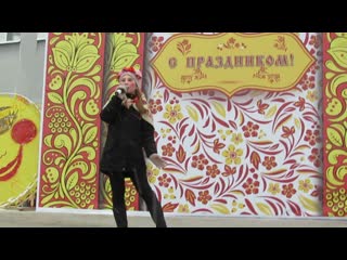 София хромых калинка