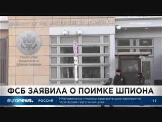 Hd720 euronews 31 12 2018 1830мск 1630цев