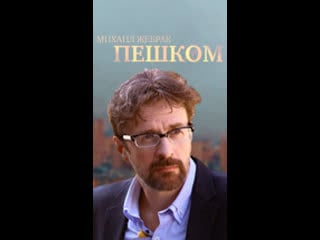 Пешком по москве серия 125 москва русскостильна