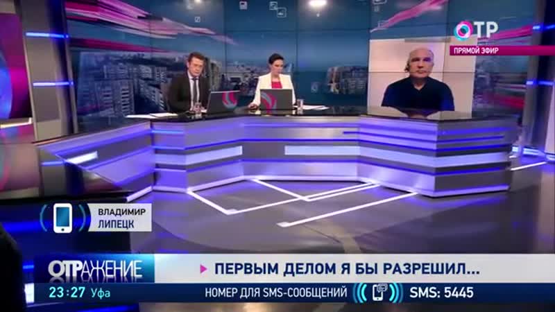 Путинские пропагандисты заткнули рот владимиру из липецка