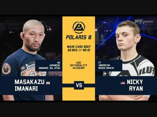 Masakazu imanari vs nicky ryan #polaris8