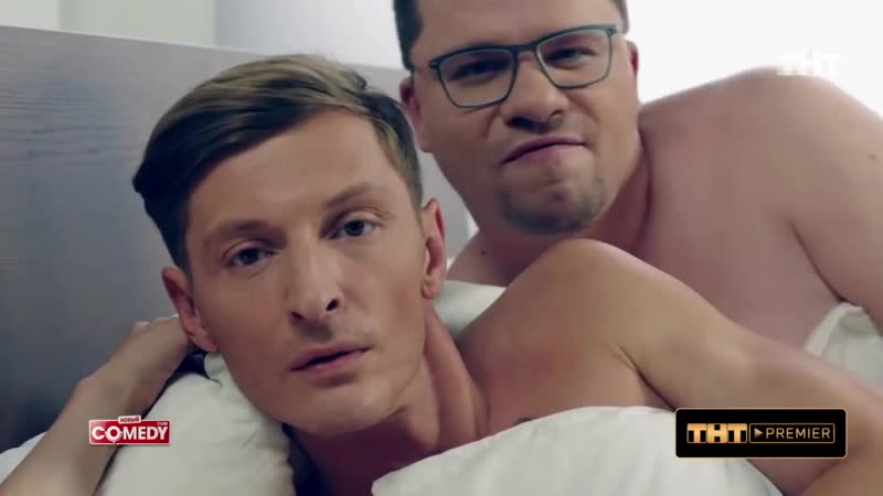 #павелволя и #гарикхарламов у нас #ипотека мы не #гомосексуалисты