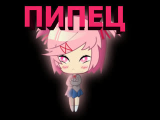 Нацуки и ее девушка