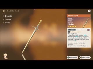 Aether sword from the intro cutscene in game (edit)