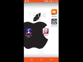 Record 2019 0221 1933 mp4