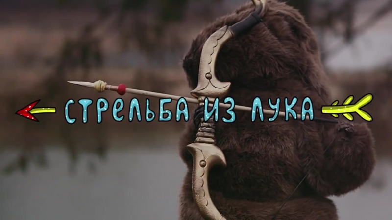 Бобер против пилы