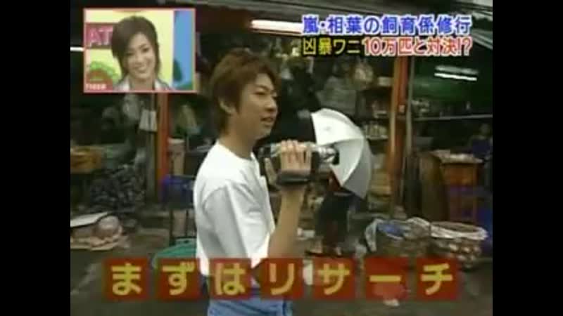 Tensai! shimura doubutsuen 2006 03 23