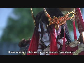 Грозовая фантазия 2 / thunderbolt fantasy touri ken yuuki 2 10