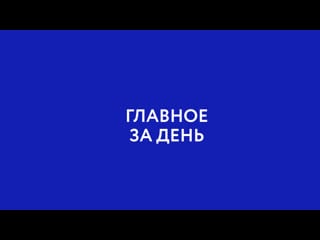 Главное за день закладчикам «светит» пожизненное тгк 14 наказали за обман