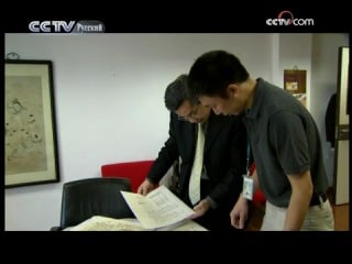 Cctv видео блог на русском языке путешествия в китай 10 я годовщина возвращения аомэня под юрисдикцию кнр серия 7 «корен