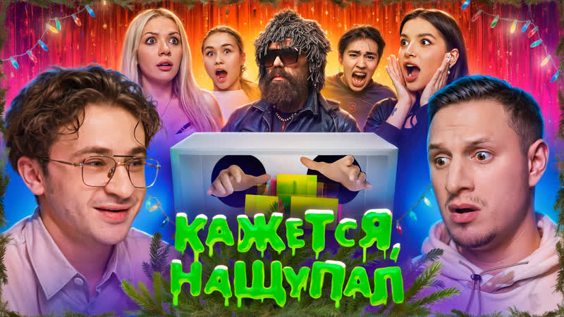 Кажется, нащупал титомир, tenderlybae, джарахов, сатир, golysheva, sleepy, шукаша, прокофьев и старый