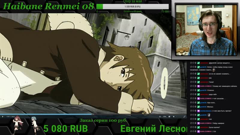 Haibane renmei союз серокрылых реакция 8 серия