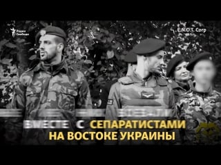 Сербские молодые проходят военную подготоу в россии