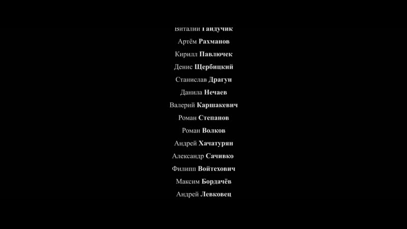 Яшчэ пяць футбалістаў далучыліся да закліку спыніць гвалт у беларусі (1)