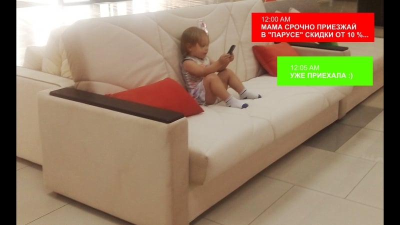 Алиса в мебельной стране "парус"