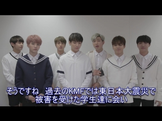 `video message` bts for the show champion special kmf2015 on september 13th