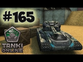 Tankionline | lp #165 | лимонная бомба