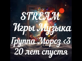 18+ cтикеры за лайк💜 играем🕹слушаем музыку🎶монтируем🎥