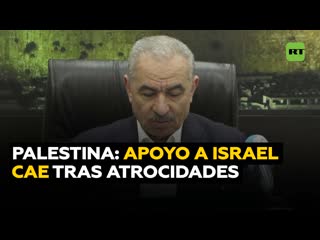 Palestina asegura que incluso quienes apoyaban a israel, ahora se avergüenzan por sus atrocidades