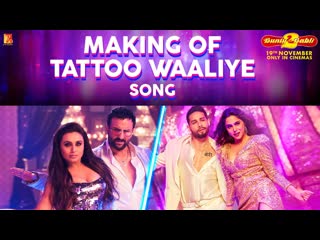 Making of tattoo waaliye song | bunty aur babli 2 | saif ali khan, rani mukerji, siddhant, sharvari