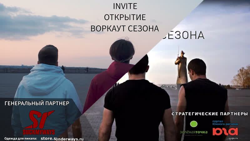 Приглос открытие и закрытие, найди 75 отличий