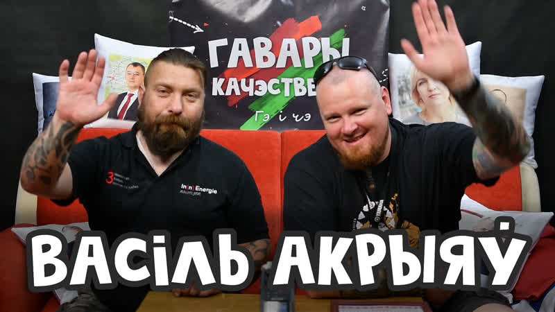 Усе прысмакі каля сракі | гавары качэственна