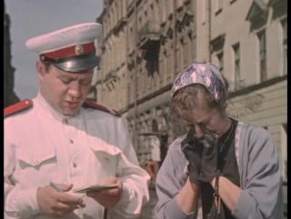 Улица полна неожиданностей (1958)