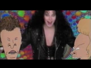 Бивис и батхед и певица шер beavis and butthead and cher (i got you babe)