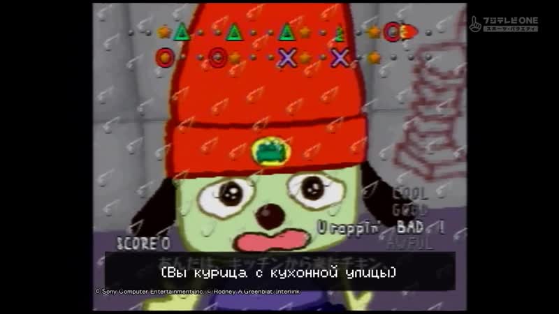Gamecenter cx 150 parappa the rapper[субтитры]