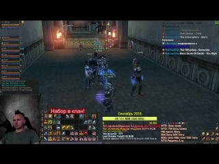 Make gran kain great again