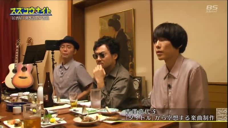 Suzuko night matayoshi naoki, yoshizawa kayoko, mukai shutoku, maeno kenta, yamauchi soichiro