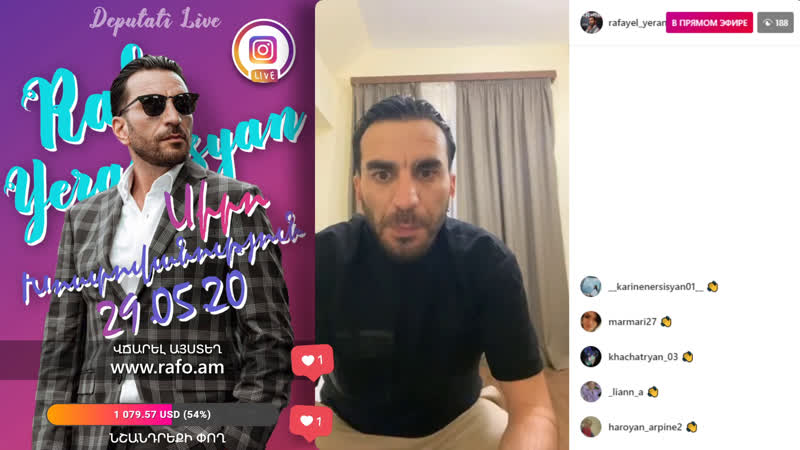 Սիրո խոստովանություն / ռաֆաել երանոսյան / | instagram live