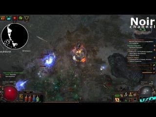 Path of exile дикарь джагернаут и землятрясение, часть 12