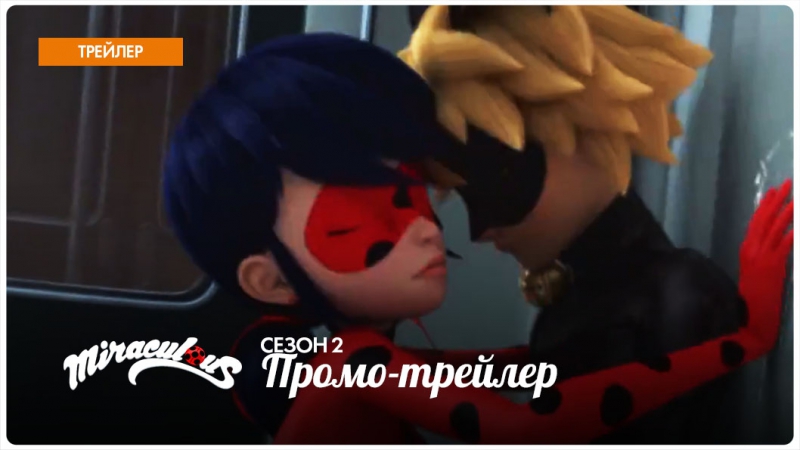 Miraculous les aventures de ladybug et chat noir – saison 2 | bande annonce (français)