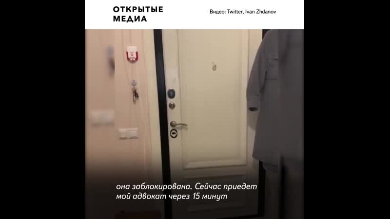 Полиция провела обыски в квартире юлии навальной, офисе фбк и студии «навальный live»