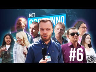 Csbsvnnq hot report #6