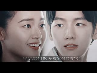 Scarlet heart ryeo [mv] wang eun & soon deok || i can not let her go alone